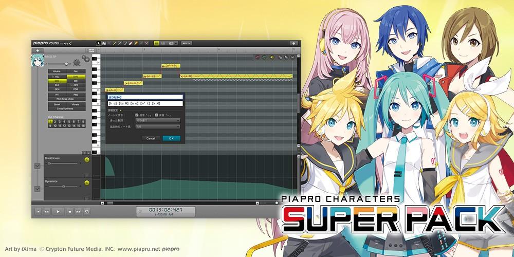  六花讃歌 / rukaku feat. 初音ミク & 鏡音リン & 鏡音レン & 巡音ルカ & MEIKO & KAITO gallery thumbnail